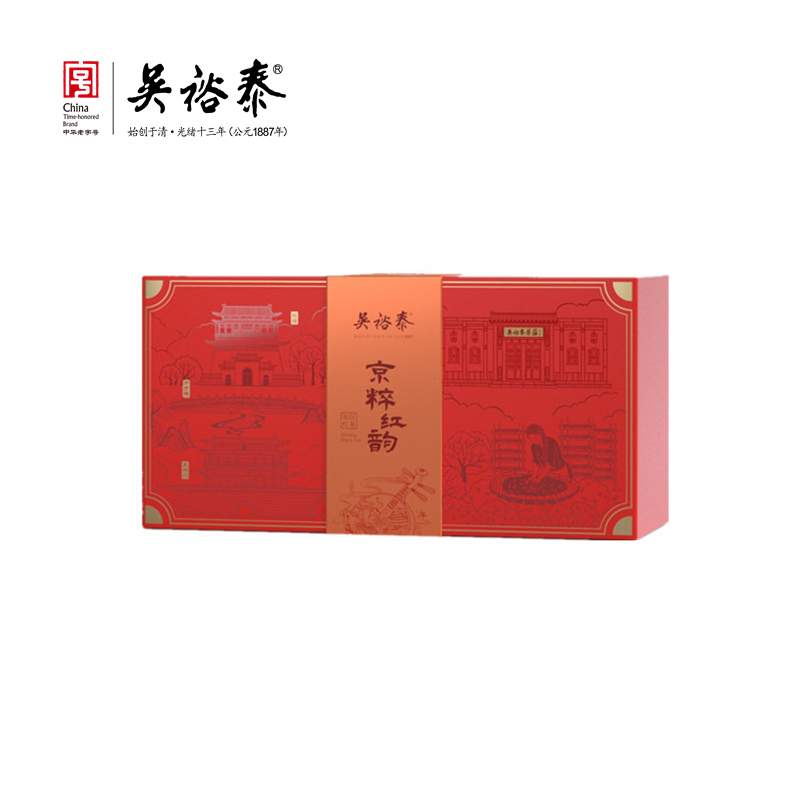 160g京粹红韵祁红红茶礼盒（积分