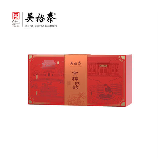 160g京粹红韵祁红红茶礼盒（积分 商品图0