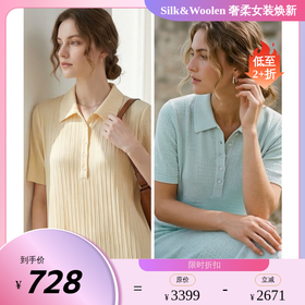 PALUOPO/PL19姆米冠乐绉翻领宽松显瘦减龄慵懒感透气真丝连衣裙ES250852Z帕罗