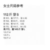 到手价299元 Bernardo女士长款内胆外套 一件直接顶两件穿 内胆可拆卸 美国代购，无中文标签，介意慎拍 商品缩略图8