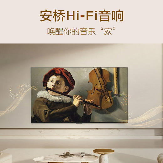 【新品上市】TCL艺术壁纸电视 75T6M 75英寸 3.99cm平板薄 轻盈家居美学 QD-Mini LED 全通道360Hz超高刷 商品图6