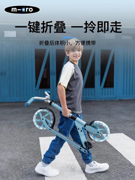 瑞士Micro迈古 巡乐号滑板车LED 大童儿童滑滑车成人代步两轮车6-12岁 商品图4