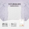 钱皇&Kingsilk 蚕丝私护裤 柔||  pro 40 百分百桑蚕丝底档 丝胶养护 EO灭jun独立包装 3D满臀设计不卡裆不夹臀 商品缩略图6