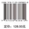 诺贝尔物理学奖分析（2010—2024年） 商品缩略图4