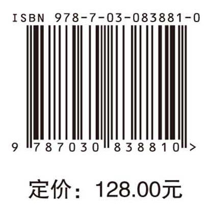 诺贝尔物理学奖分析（2010—2024年） 商品图4
