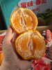 山地蜜味·耙耙柑 商品缩略图3