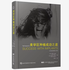 美学区种植成功之道