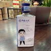 2021年幸福小九，42度浓香型白酒，整箱125ml*24瓶。 商品缩略图0