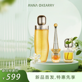 新品首发🎊 阿芙 11籽抗皱润养奢享礼盒