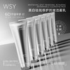 3瓶 WSY 6D玻尿酸洗面奶377+577洁净控油美白抗皱祛斑保湿洁面乳 商品缩略图2