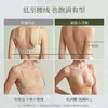 【E】素肌良品小升舱深V美背无痕露背大u型吊带隐形粉底液细肩带内衣女MX504 商品缩略图2