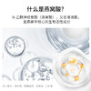 【华熙当康】美丽肌因燕窝肽N-乙酰神经氨酸饮  [50ml*8瓶/盒] 商品缩略图3