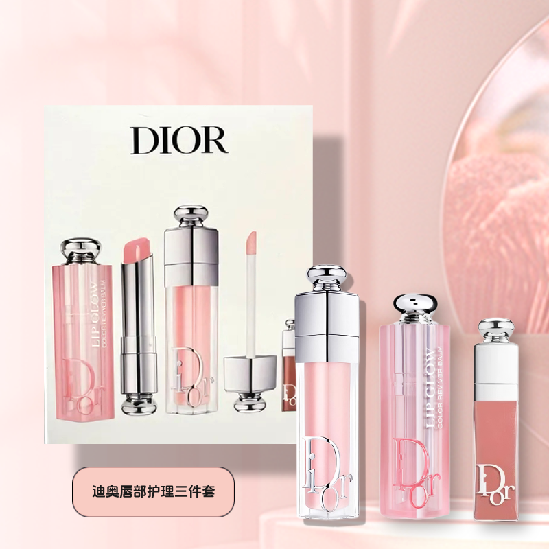 【月华专属 跨境直邮】Dior迪奥唇部护理三件套【正装变色唇膏001+正装丰唇蜜001+小样丰唇蜜2ml#038】