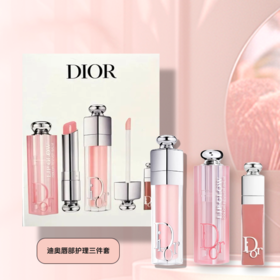 【跨境直邮】Dior迪奥唇部护理三件套【正装变色唇膏001+正装丰唇蜜001+小样丰唇蜜2ml#038】