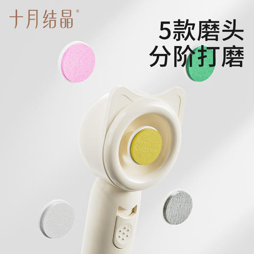 婴儿磨甲器电动婴儿指甲剪套装儿童新生专用宝宝护理用品 商品图2