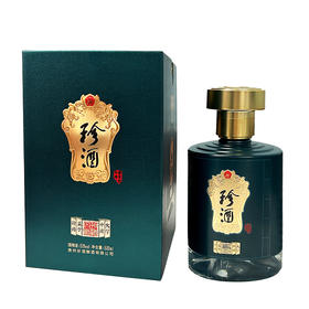 2022年珍酒四书文创优质，53度酱香型白酒，整箱500ml*6瓶。珍酒文创产品，酒体对标珍八，包装大气，酱香超赞。