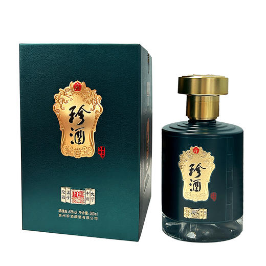2022年珍酒四书文创优质，53度酱香型白酒，整箱500ml*6瓶。珍酒文创产品，酒体对标珍八，包装大气，酱香超赞。 商品图0