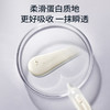 润百颜凝时焕颜次抛精华液 商品缩略图4