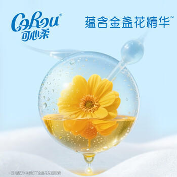 可心柔（COROU）湿巾 80抽*4包 手口屁专用 EDI纯水带盖 婴幼儿适用 /家庭清洁/纸品 /清洁纸品 /湿巾 商品图0
