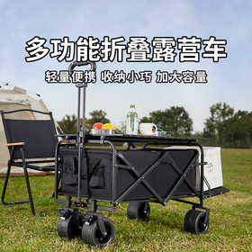 【多功能折叠露营车】大号便携野营车 户外露营儿童躺卧摆摊多种场景一车多用