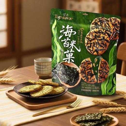 【酥脆解馋！海苔鲜香】金语海苔米菓含油型膨化食品酥脆米饼雪饼宅家追剧小零食。xb 商品图0