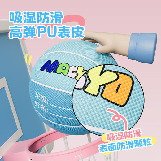 【赠打气筒+气针】MACYO/麦克羊儿童5号篮球 一体成型高弹皮球 小学生训练专用球 商品图1