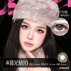 新款亚裔系列【暮光琥珀】14.5大直径半年抛美瞳1片装 商品缩略图1