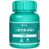 华畜二氧化氯泡腾片消毒片鱼缸专用水产养殖鲜花液杀菌净水观赏鱼 商品缩略图6
