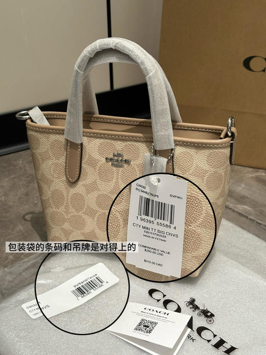 代购级 蔻驰𝗰𝗼𝗮𝗰.𝗵 𝗰𝗶𝘁𝘆𝟭𝟱菜篮子 商品图5