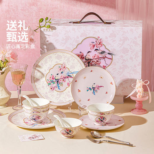 摩登主妇骨瓷餐具新婚结婚订婚送闺蜜乔迁礼物家用中式碗盘碟套装 商品图4