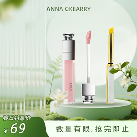 新品上市🎊花漾护唇套