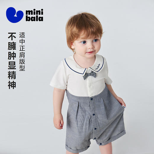 迷你巴拉巴拉婴儿连体衣夏季柔软亲肤哈衣爬服精致绅士风格26新款 商品图1