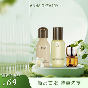 新品首发🎊 阿芙 护肤旅行体验装