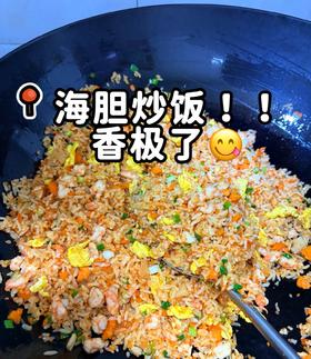 海胆膏😄适合炒饭、蒸蛋，包饺子，营养全面， 全家多吃有益补充脑黄金🔥