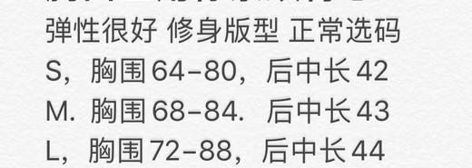 Prada原单马甲。 自己备注号码 商品图5