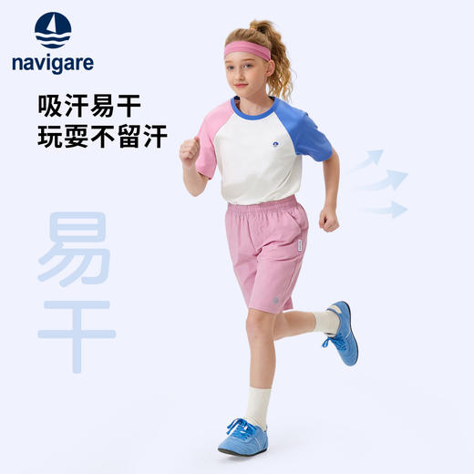 【120-165】【纳维凯尔】Navigare意大利小帆船男女童清爽速干五分裤 商品图3