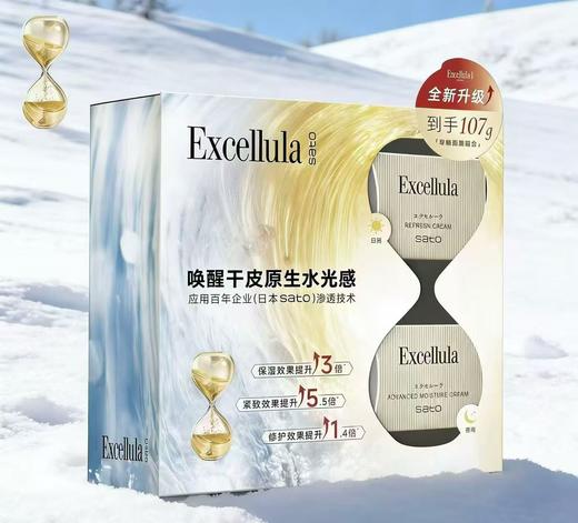 艾思诺娜焕润乳霜107g 商品图0