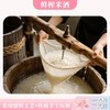 红动750ml甄选樱花米酒 商品缩略图4