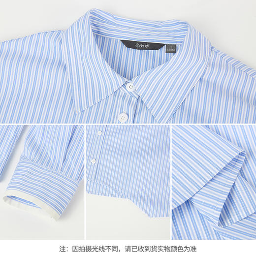 【商场同款】CNB6424 “ 海盐条纹衬衫 ” 棉质条纹面料，自带微弹 不易皱清爽好穿 商品图2