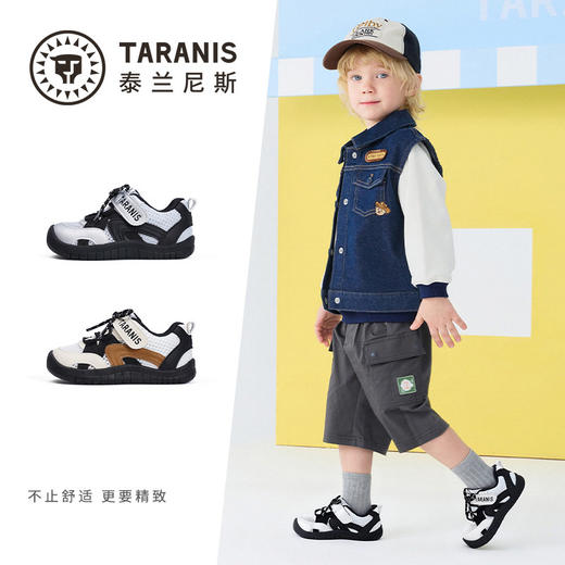 泰兰尼斯童鞋春夏季新款透气男宝学步鞋女童机能运动鞋防踢宝宝鞋T01T6A8900 商品图1