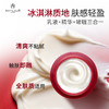 小红罐素肌霜/AMPLEUR阿芙乐尔/补水滋润/清爽不油腻/提亮肤色/四季面霜50g*2罐【品牌方杭州发货】 商品缩略图1