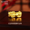 足金黄金纳福貔貅转运珠 新中式DIY女性搭配女士礼物MEMORA诗普琳HP938701（线上专供） 商品缩略图0