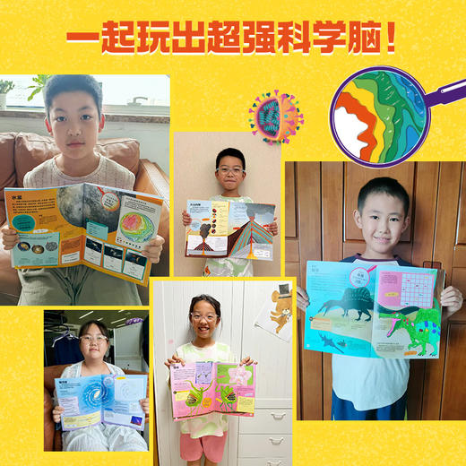 《DK玩出超强科学脑》全6册 商品图5