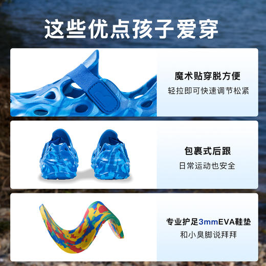 [福利款 无满赠]小蓝羊25夏季儿童软底防滑洞洞鞋户外亲子沙滩溯溪凉拖鞋迷彩洞洞鞋 商品图3