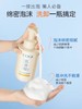 高姿云柔美肌洁面慕斯 商品缩略图4