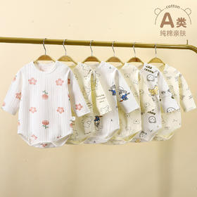 【49.9元任选2件】婴童新生儿纯棉衣服春夏款婴儿服装无骨包屁衣宝宝连体衣三角爬服聚