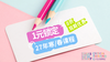 1元锁折扣 商品缩略图0