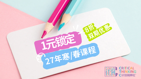1元锁折扣