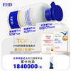 《防断固发》EHD防脱洗发水500ml*2瓶 下单就送防脱100ml*1（赠品送完为止） 商品缩略图4