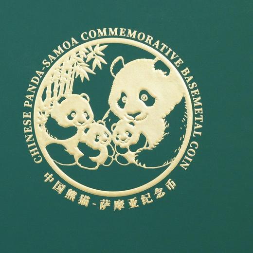 首枚法定面值国际版熊猫币2026中国熊猫 - 萨摩亚纪念币！（72小时发货） 商品图10